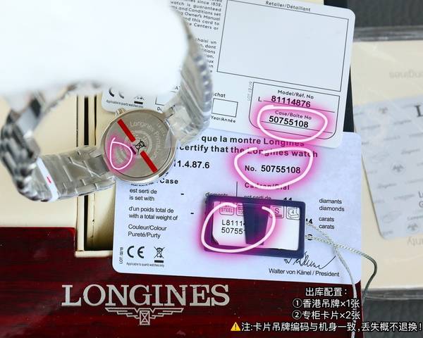 Longines Watch LGW00241-1